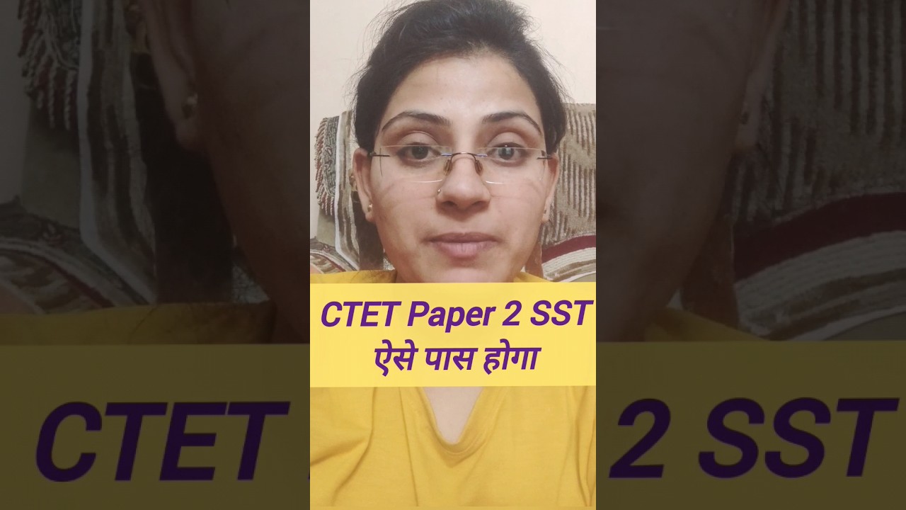 CTET Paper 2 Strategy|SST CTET Paper 2 Kaise Paas Kare