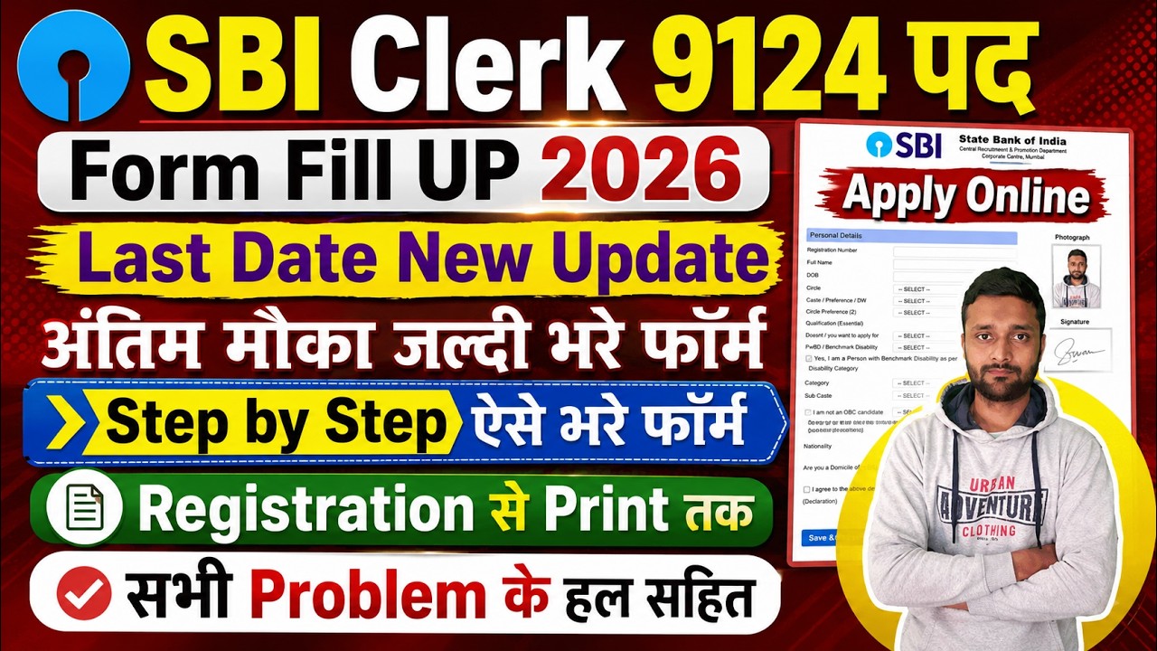 SBI Clerk Form Fill Up 2026 ✅ SBI Clerk Notification 2026 Form Fill Up How to Apply Online