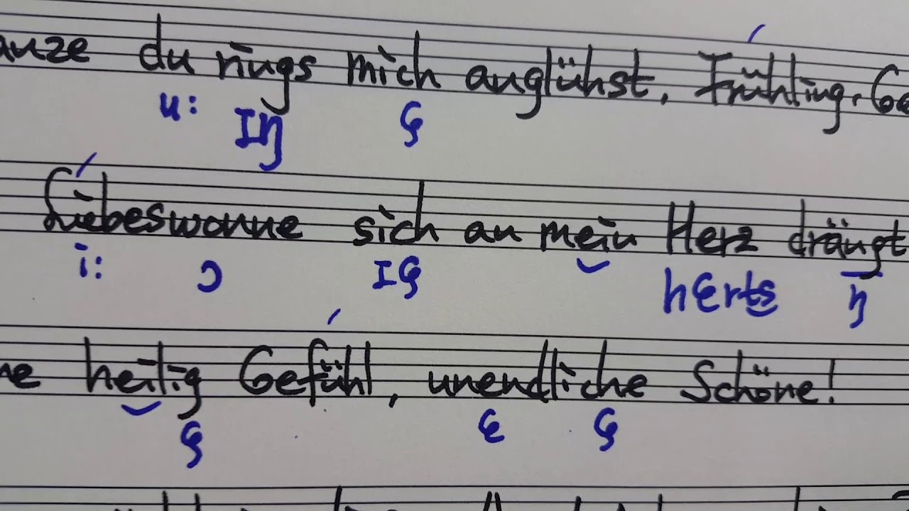2018 서울대 입시곡 Schubert Ganymed Text Aussprache 슈베르트 가니메드 가사발음