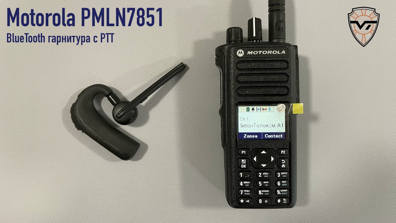 Motorola PMLN7851. Беспроводная гарнитура с кнопкой PTT