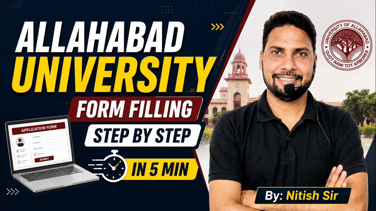 Allahabad University फॉर्म कैसे भरे? | Complete Process in 5 Minutes | Step by Step Form Filling