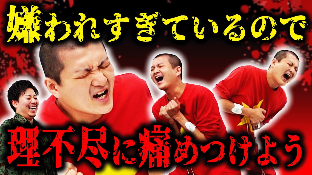 【可哀想だと思えますか？】ノキへの鬱憤を晴らそう