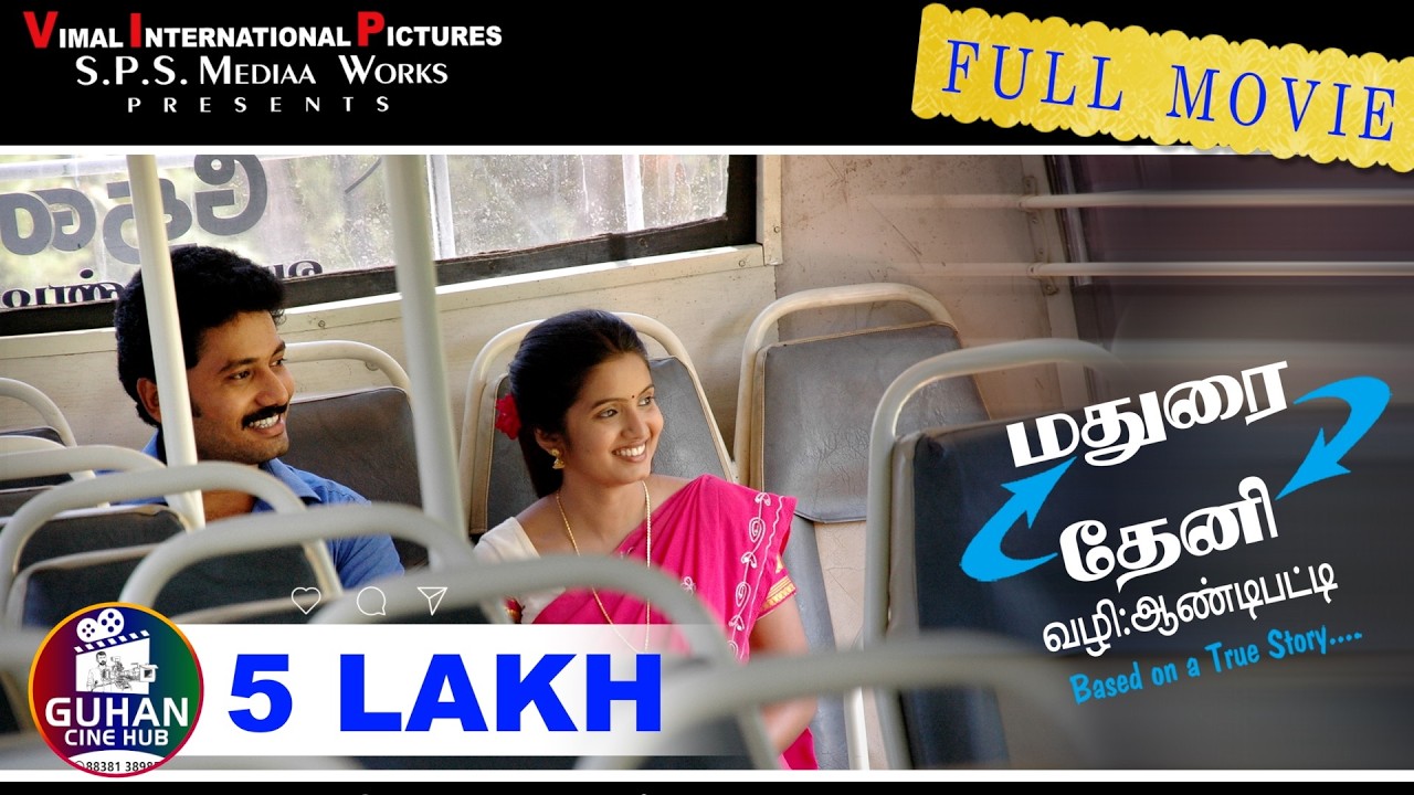 Full Movie|Madurai To Theni Vazhi Andipatti | K.Vimal | janaki Sonaimuthu | Rathibala | SPS.Guhan
