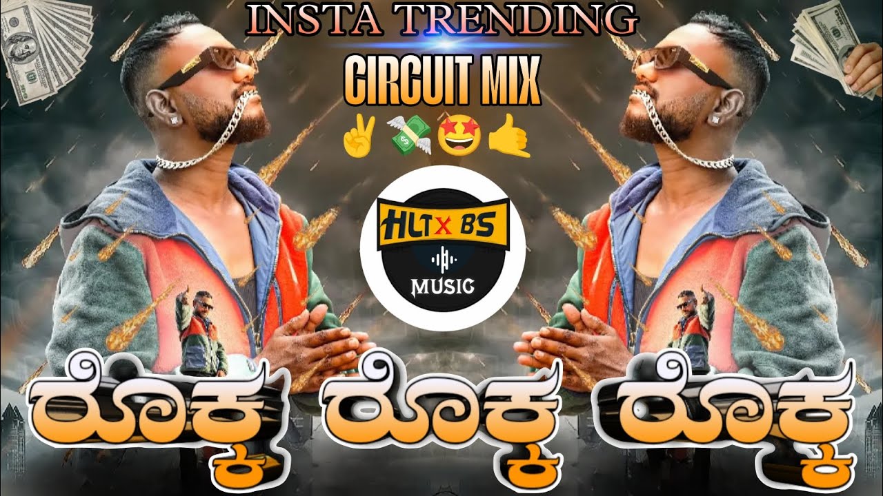 SRN SAADA NEW KANNADA RAP DJ SONG | INSTAGRAM TRENDING SONG | CIRCUIT MIX DJ HARISH HLT DJ BHIMA BS|