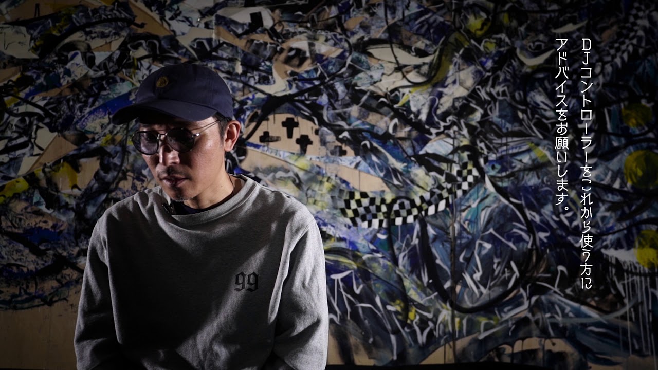 はじめるDJ　～初めは誰もが初心者だった～　インタビュー編　DJ KENSEI
