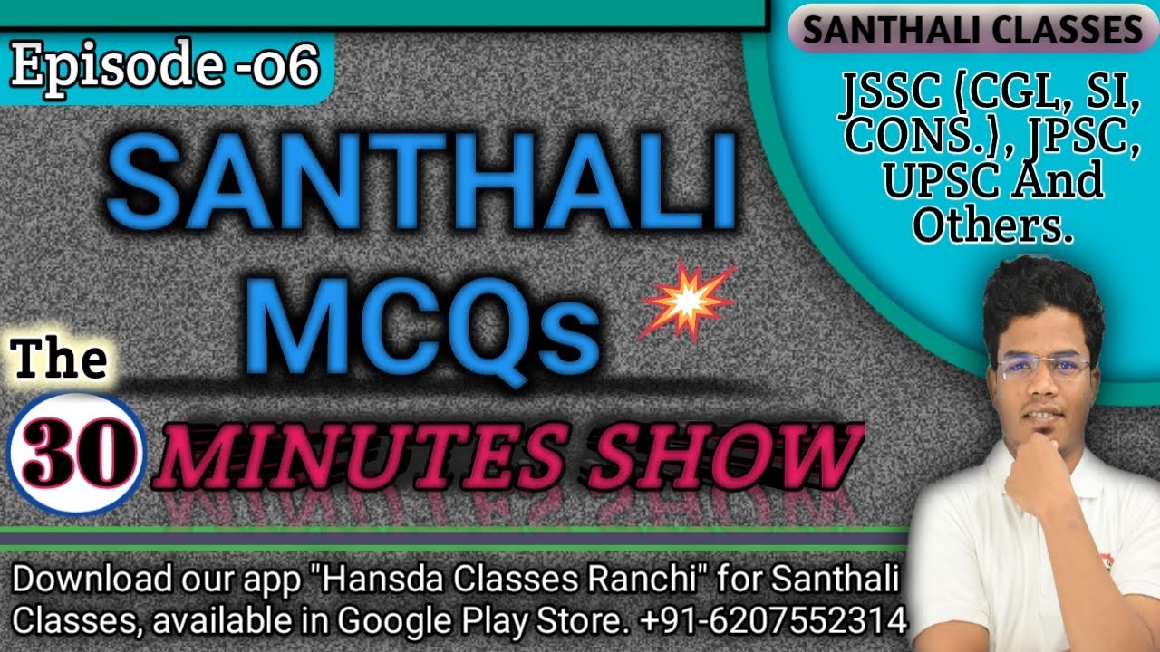 Santhali MCQs JSSC CGL, Ex-Constable The 30 Minutes Show Episode -06