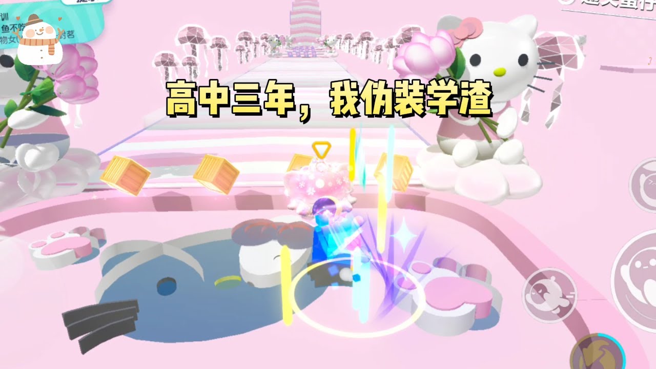 《我是高考控分达人》#一口气看完 #小说 #故事