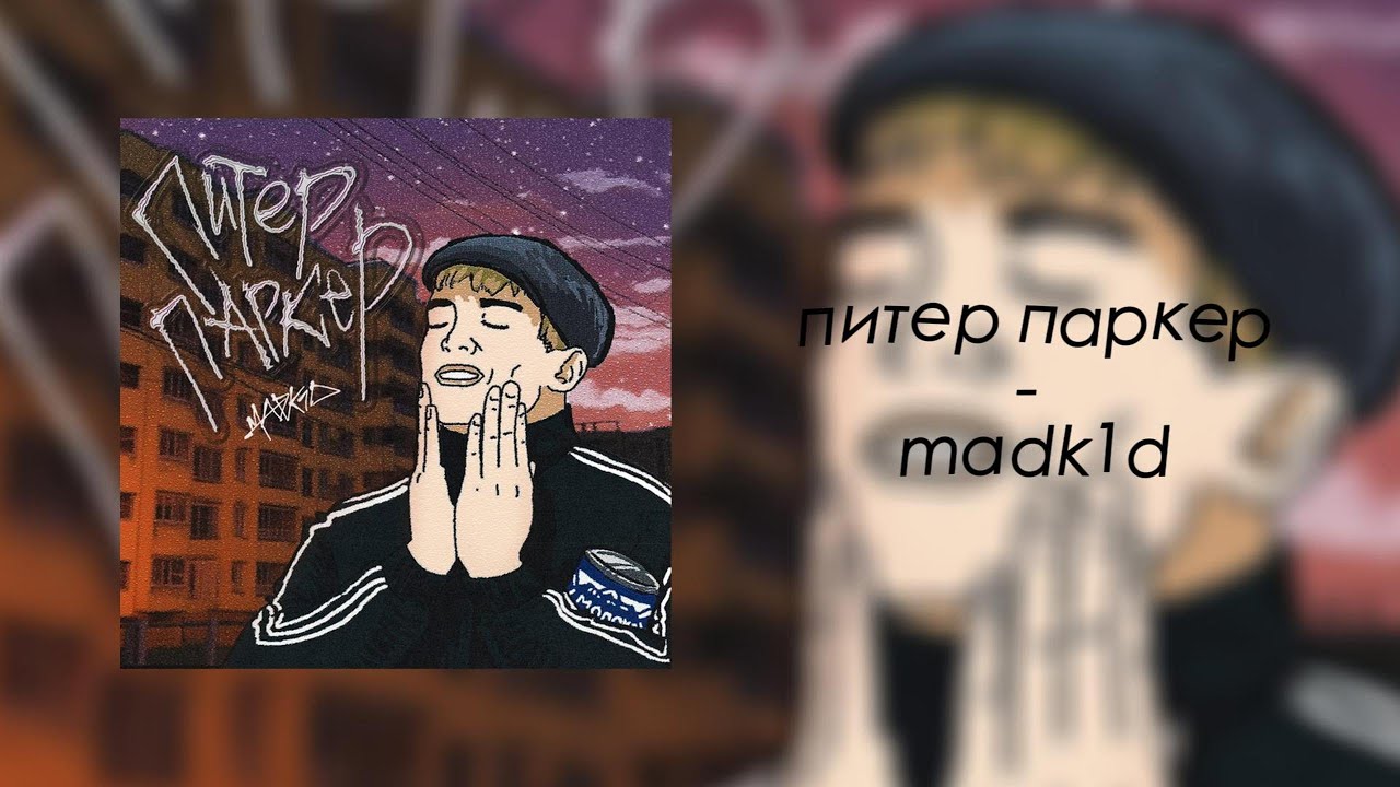 playlist madk1d