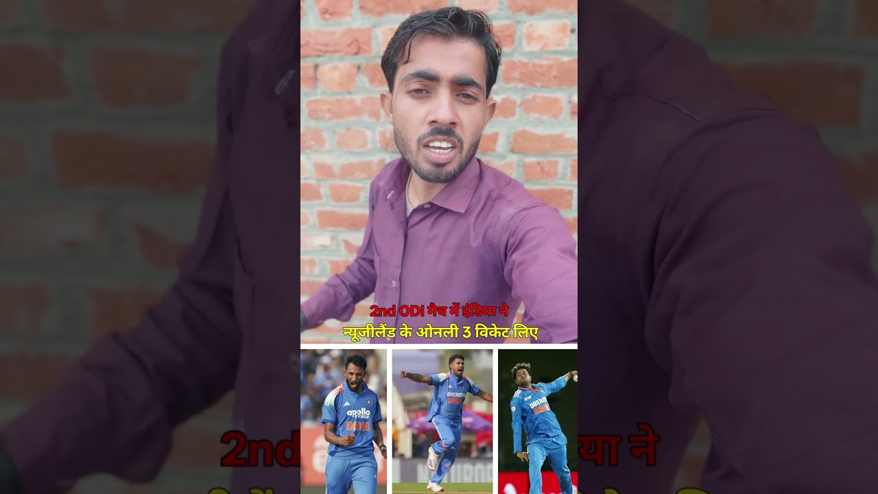 2nd odi match main india ne newzilend ke only 3 wicket leye🏏👌💯 