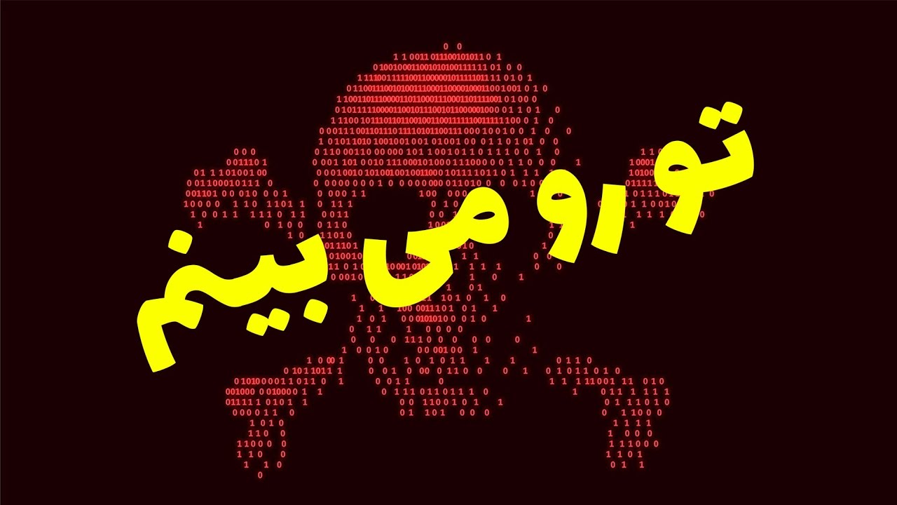 قسمت جدید اتفاقات ترسناک در بازی های آنلاین