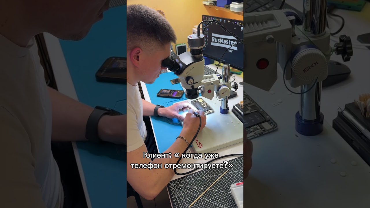 iPhone repair in Tver