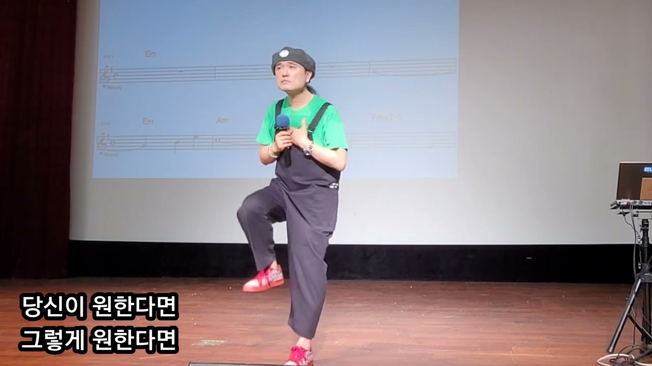 당신을 사랑합니다 /원곡 유상록(명품강의)노래강사 송광호노래교실/영등포 롯데백화점 /가사첨부