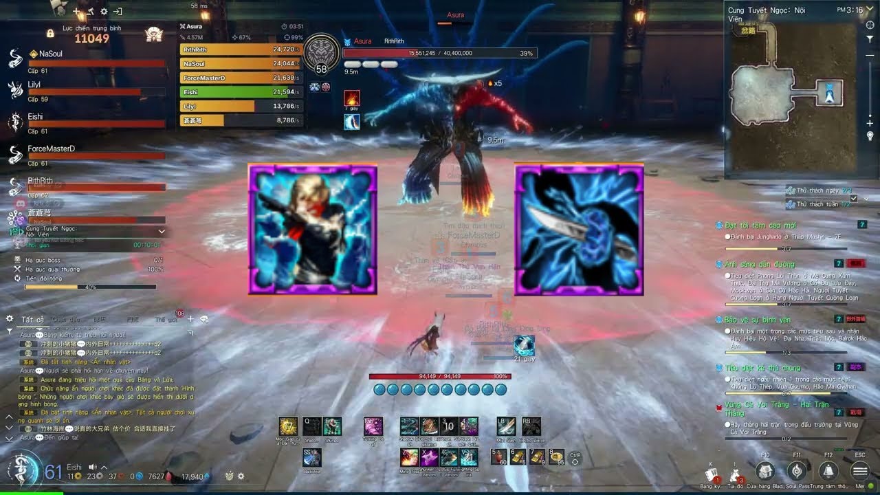 [BnS NEO-TW] Sin EP free dps Asura (58-60ms)