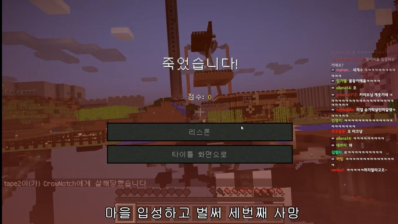 드디어 별비마을에 입성한 Tape2의 마을 탐방기(Feat.짜누)