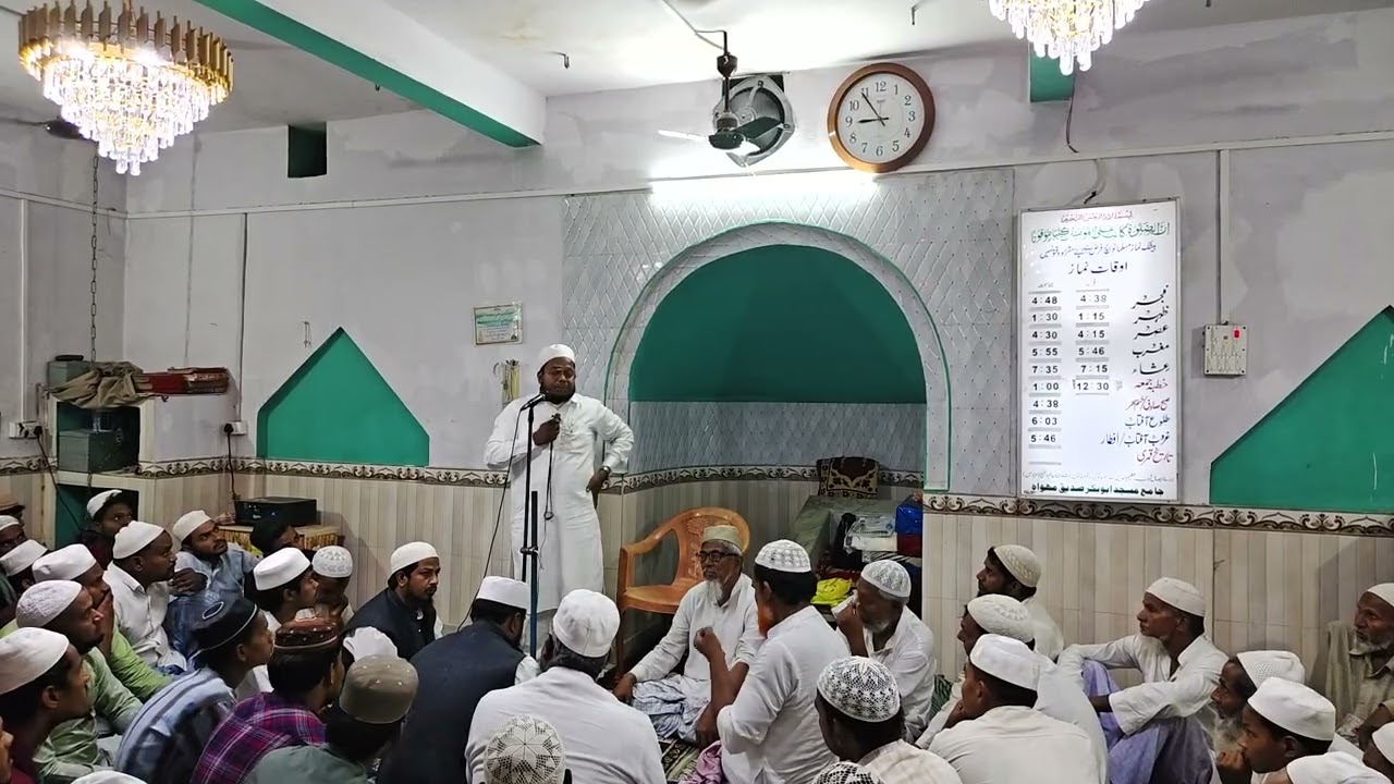 खत्म तरावीह जामा मस्जिद अबू बकर सिद्दीक महुआ कोचाधामन किशनगंज बिहार।