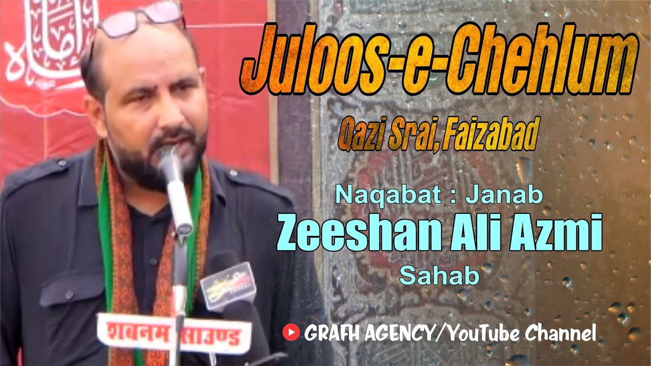Janab Zeeshan Ali Azmi saheb | Juloos-e-Chehlum Shahidan-e-Karbala 2023 | Qazi Sarai, Faizabad
