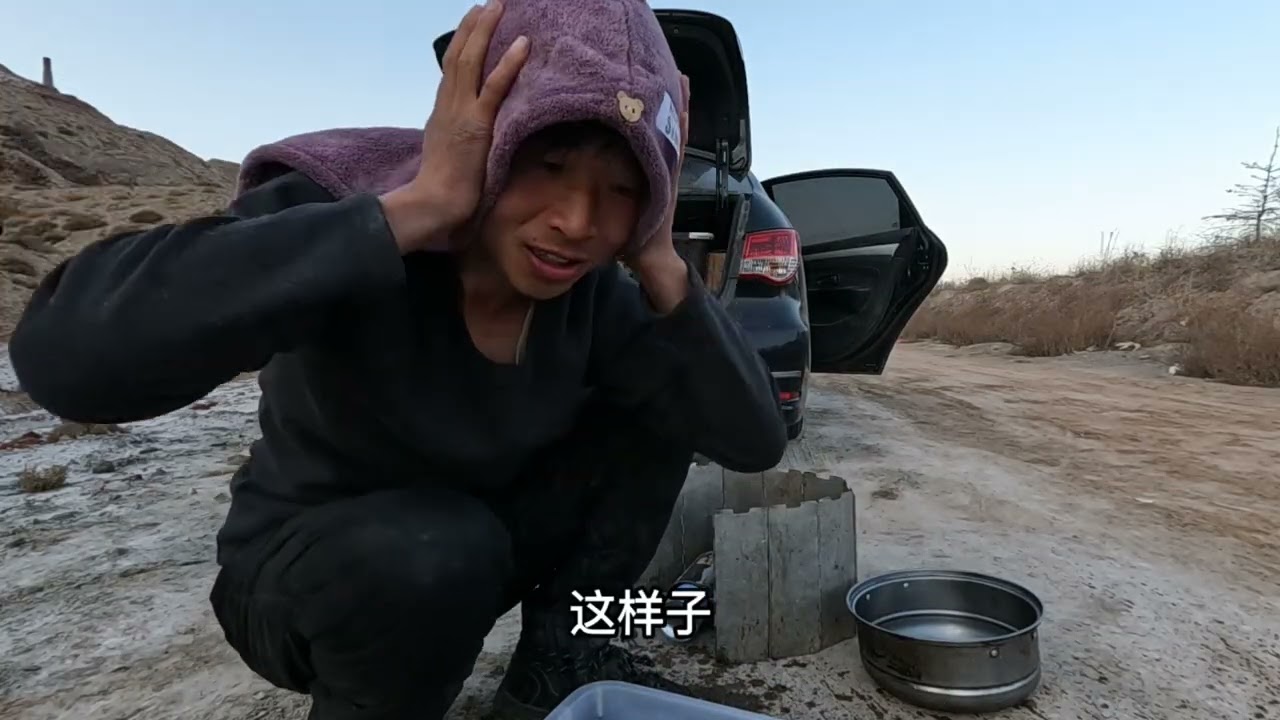 黄河边露营河里打水洗碗洗头！等狗狗的快递又多停留了些天