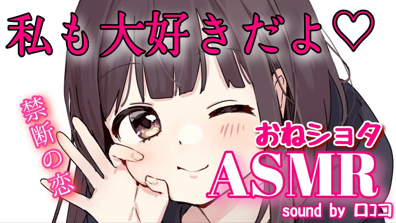【ASMR/男性向け】お姉ちゃんとたくさんお勉強♡【シチュエーションボイス】