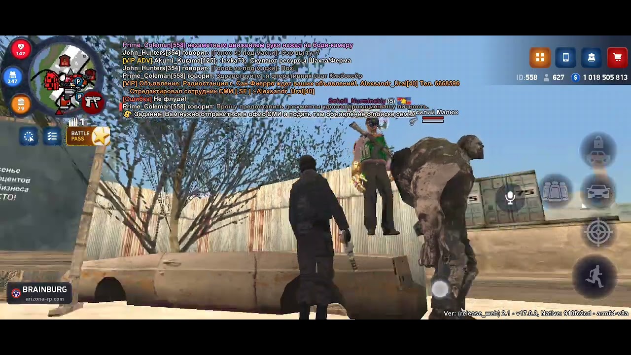 Рейд сто#3