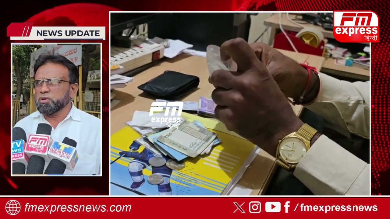 BIJAPUR ME AUTO RICKSHAW CHALAK NE DIKHAI IMANDRI | FM EXPRESS BIJAPUR NEWS
