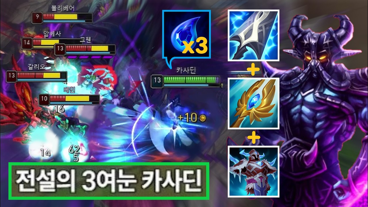 카사딘 금단의 비기. 