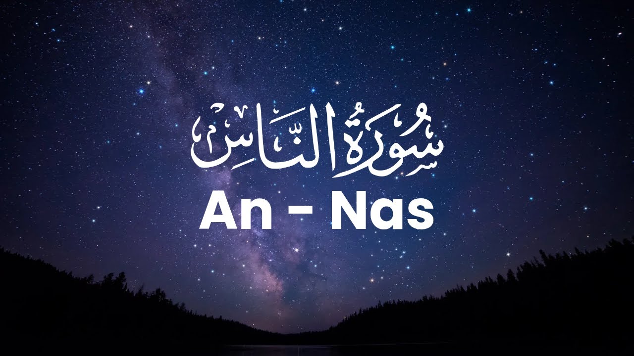 SURAH AN NAS will make me millionaires in just 30 days
