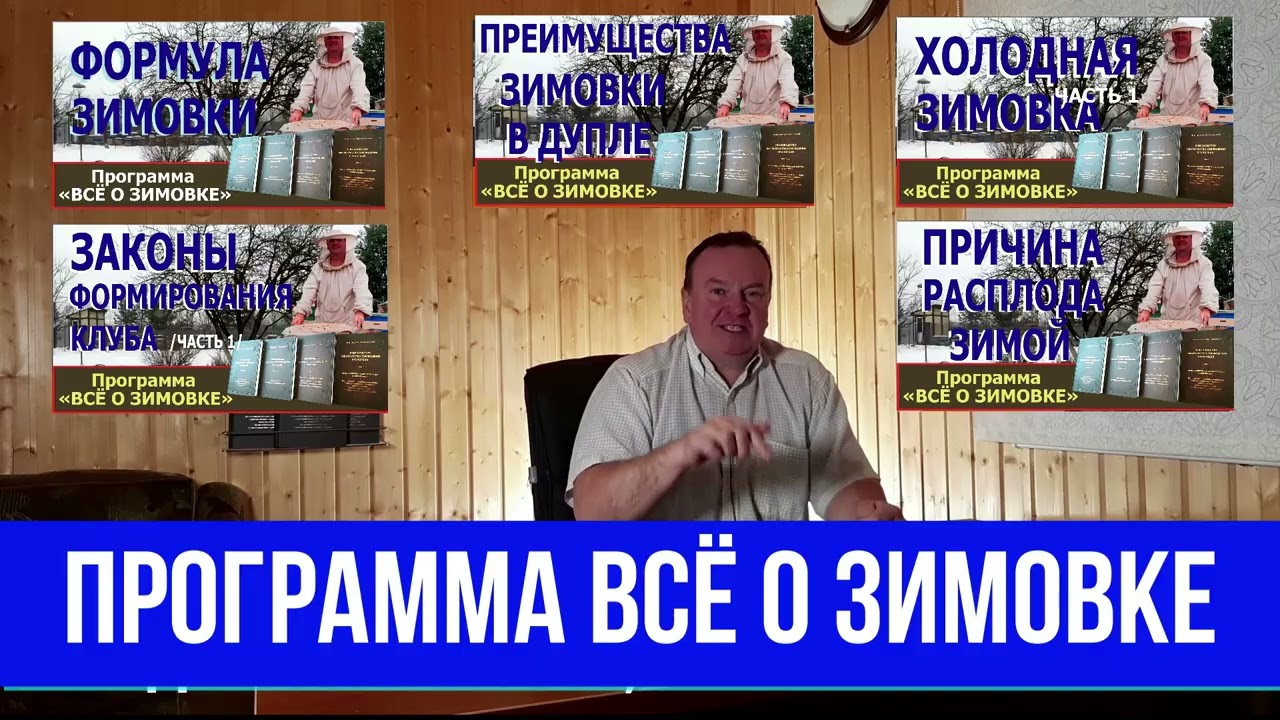 Тайна дупла! НЕ МЕЧТАЙТЕ, А ИЗУЧАЙТЕ! В любом деле СИСТЕМА - главное!