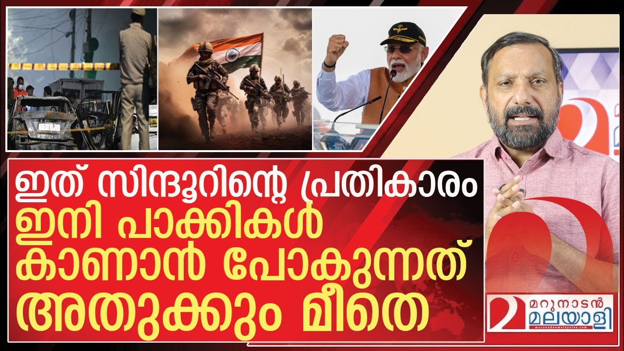 ഇനി പാക്കികൾ കാണാൻ പോകുന്നത് അതുക്കും മീതെ l About  Delhi