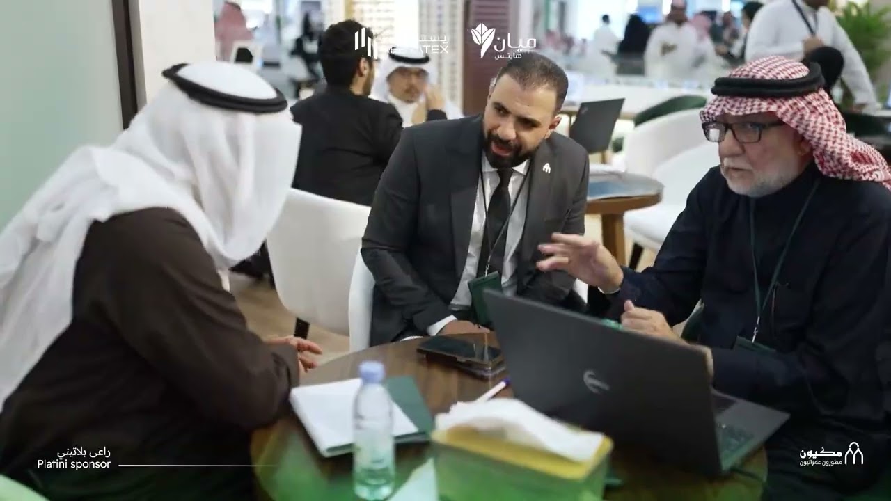 اليوم الأول - ريستاتكس الرياض 2026