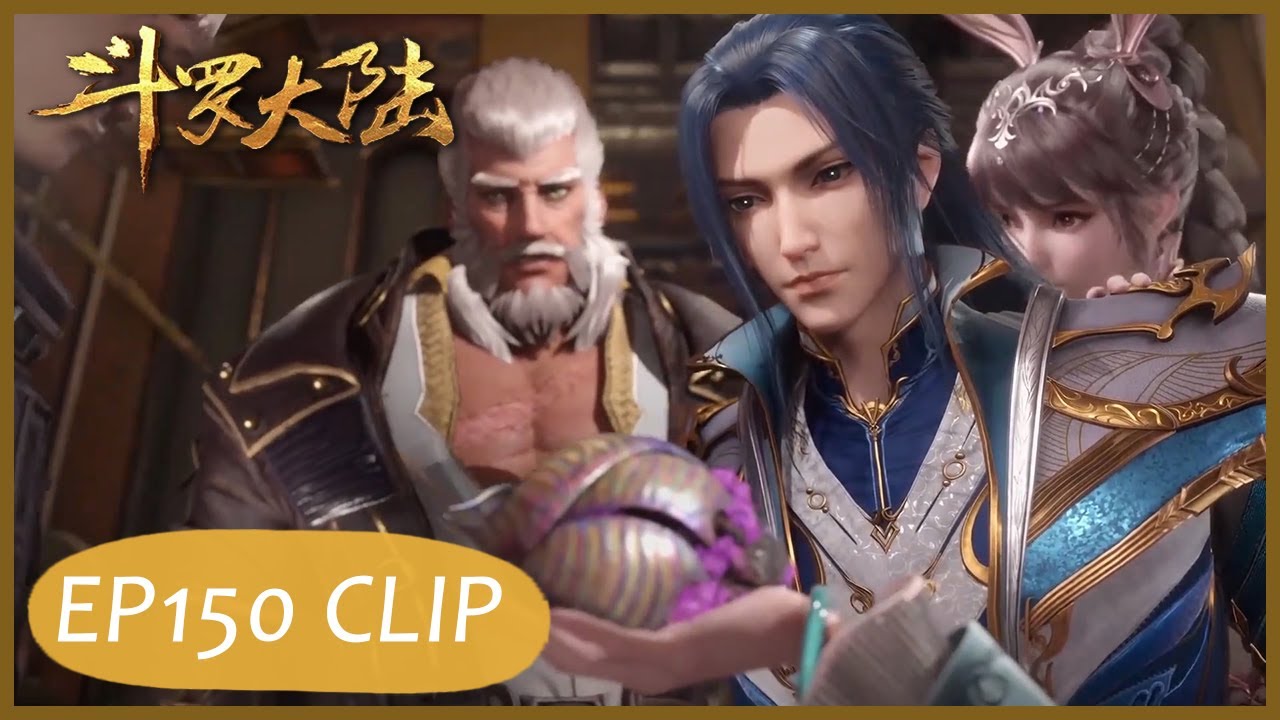 【Soul Land】EP150 Clip | They found a extremely valuable metal?! | 斗罗大陆 | ENG SUB