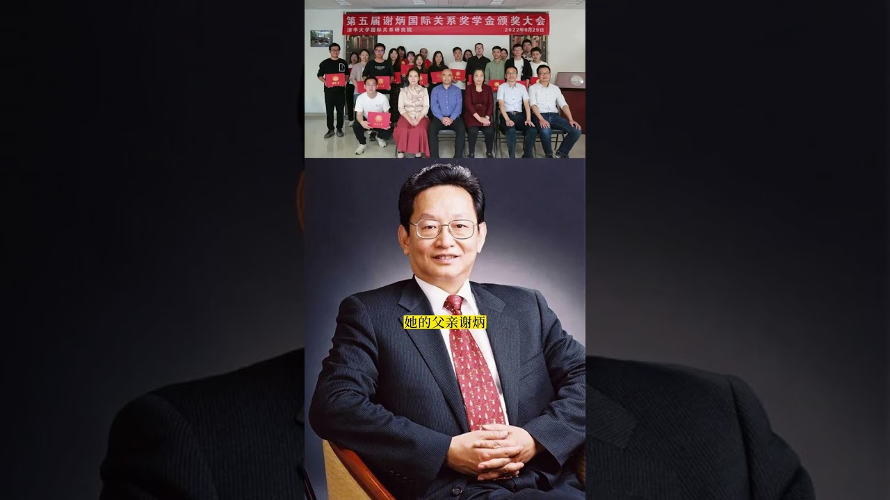 习近平家族与泰国正大集团谢家第四代完成政商联姻，为社会主义翻船后的寡头财阀做好了准备。