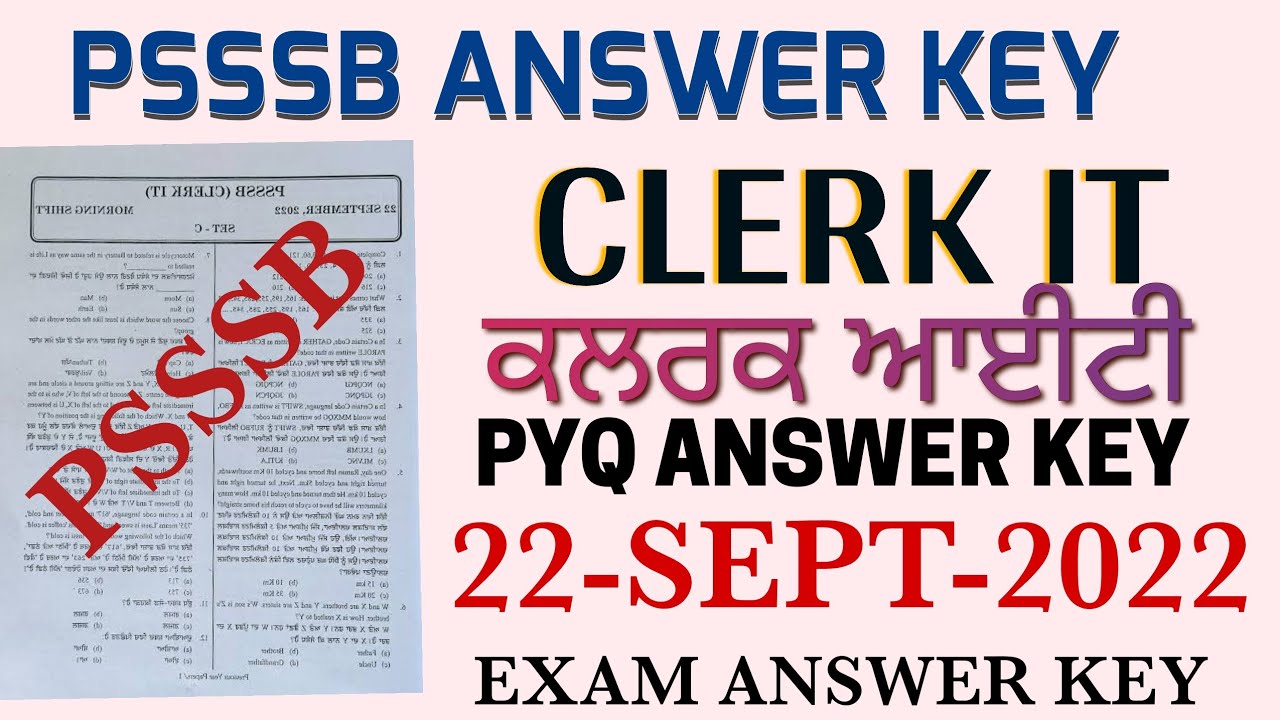 PSSSB CLERK IT 2022 EXAMINATION QUESTION PAPER ANSWER KEY FULLY SOLVED #PYQ #answerkeys