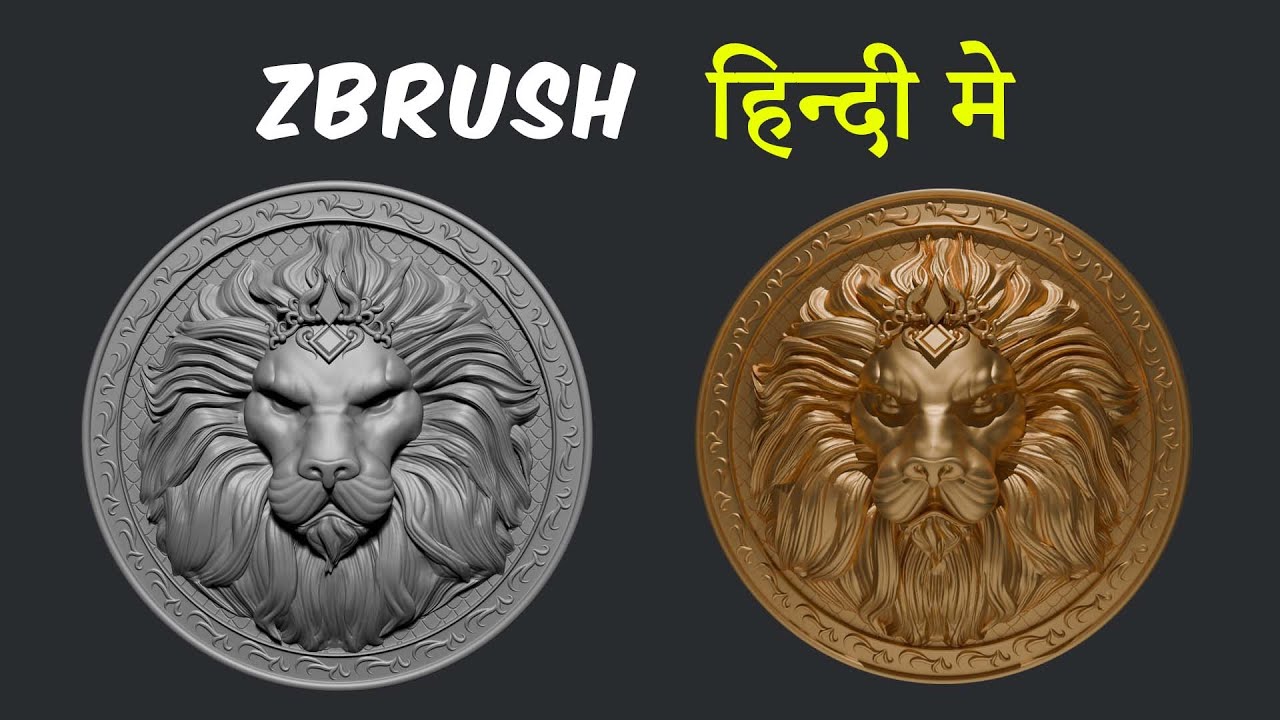 Lion Head Pendant Sculpting in ZBrush - हिन्दी मे #cad #jewelry