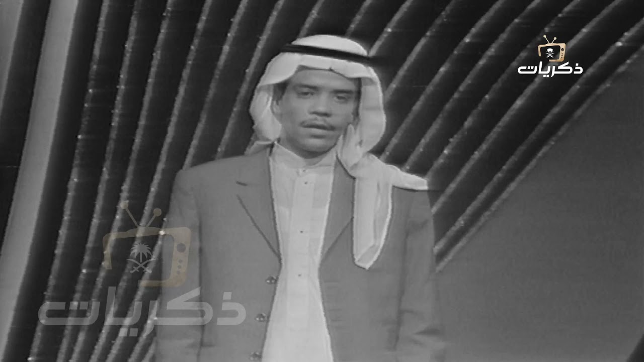 يا ناس أنا محروم الفنان طلال مداح فيديو كليب لأول مرة يعرض