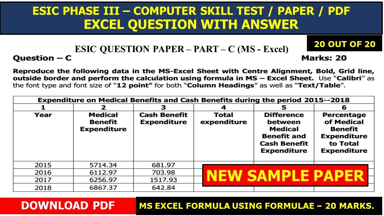 COMPUTER SKILL TEST MS EXCEL SAMPLE QUESTION PAPER COMPUTER SKILL TEST ISRO SKILL TEST EXAM 2024