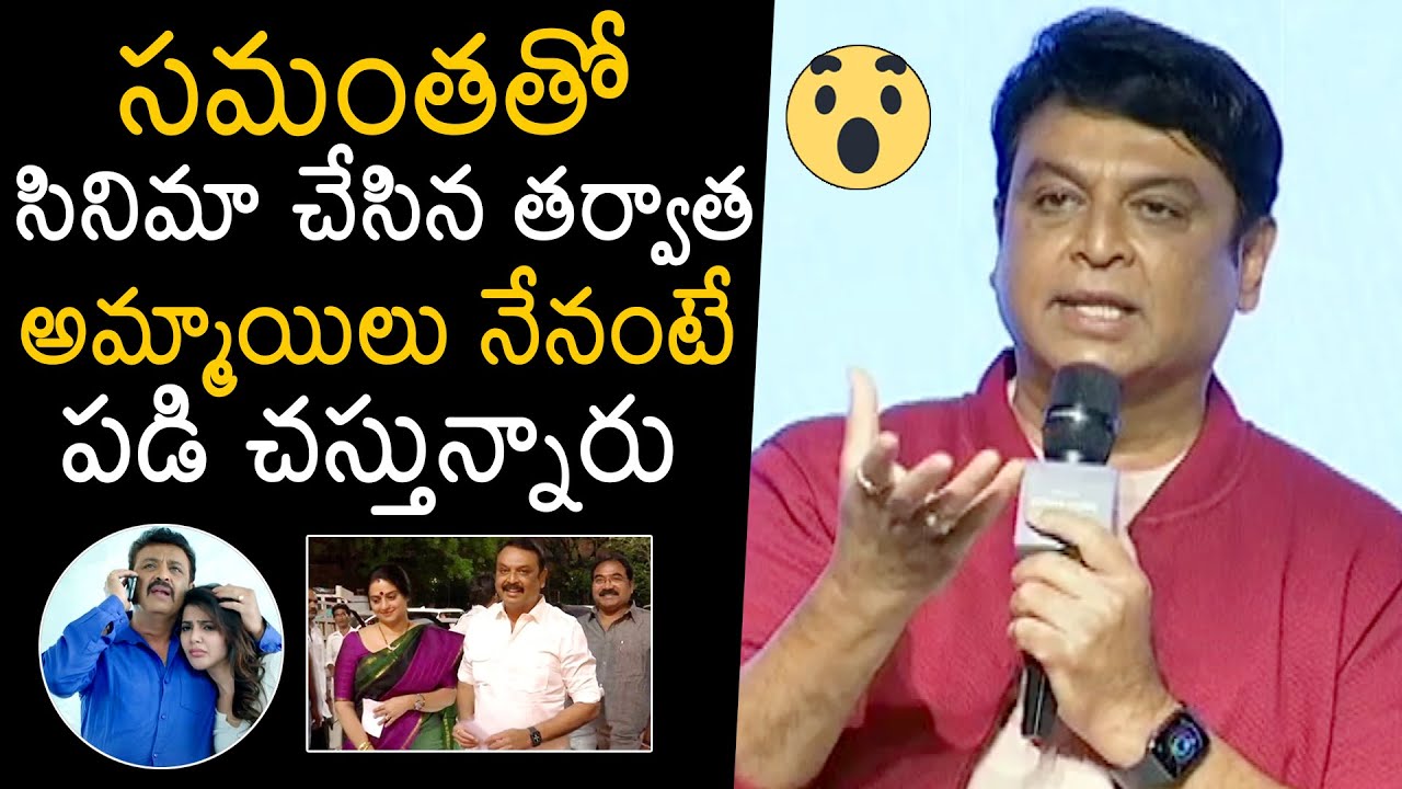 Actor Naresh Speech At Modern Love Hyderabad Web Series | Nithya Menon | Suhasini | News Buzz