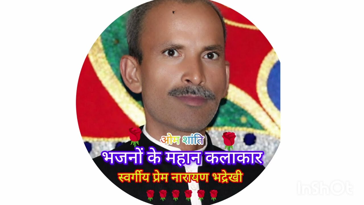 मेरी महापुरुष को वंदना जोजाए वसे सतमत में🌹भजन राजू अजनारी🌹 मेरीवही सुवासाको वंदना जोजायवासी सतमतमें 