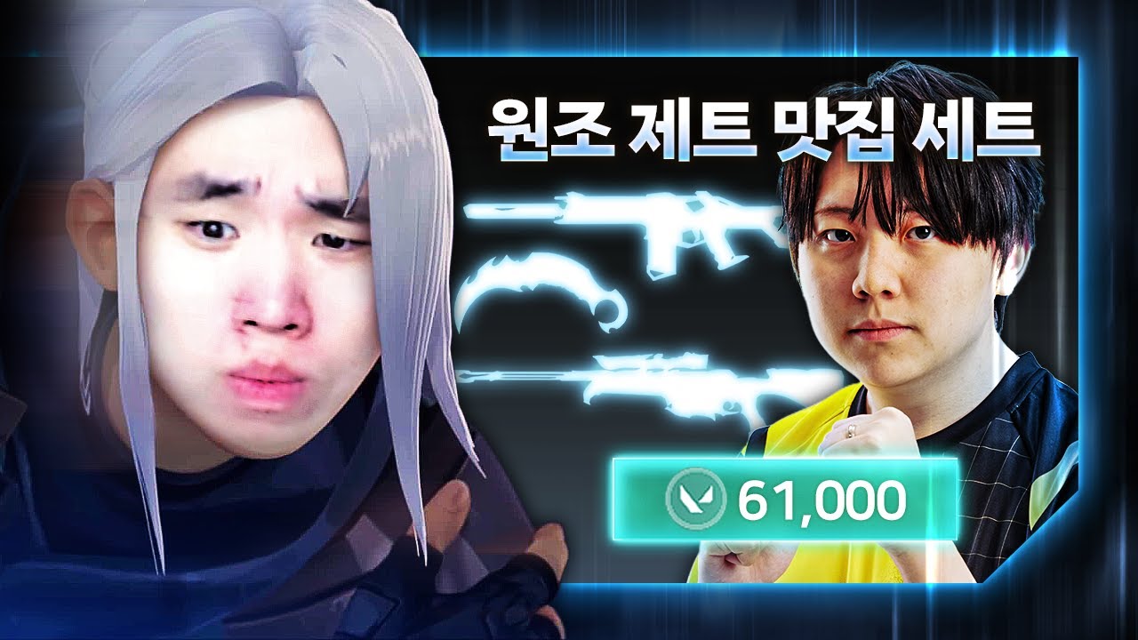 원조 코리안 3대 제트 