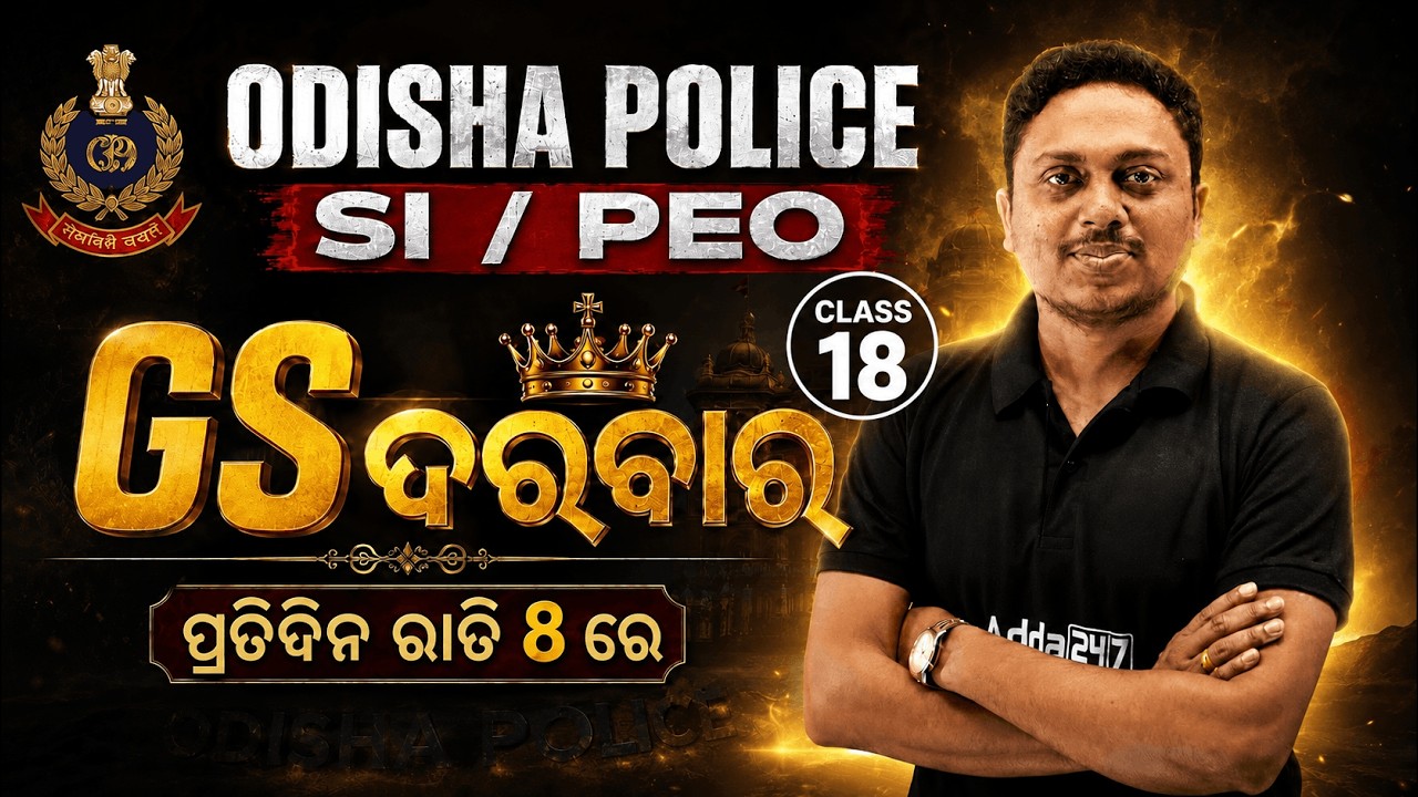 Odisha Police SI Exam 2026 | General Studies Most important MCQs By Soumya Sir | Adda247 Odia