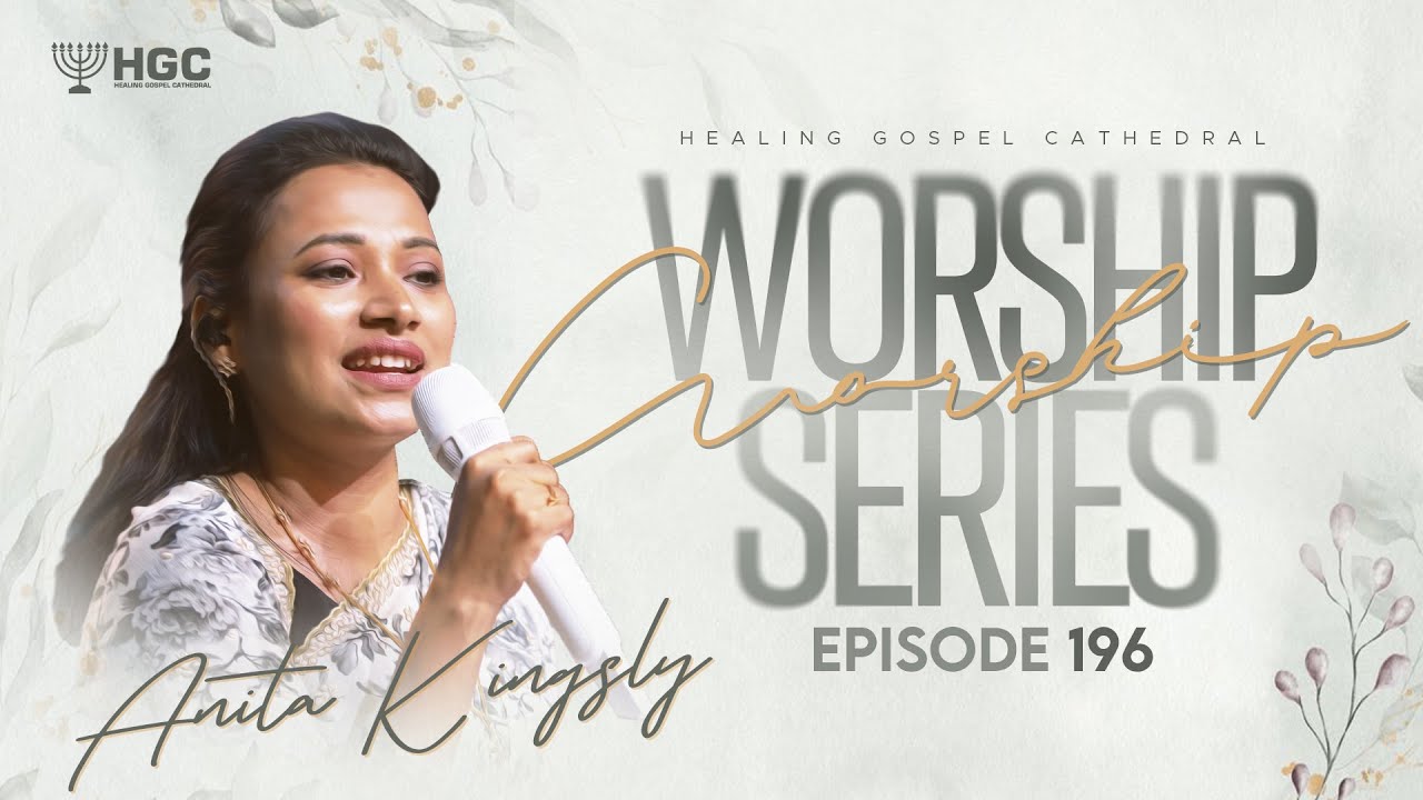 HGC | WORSHIP SERIES | EPISODE - 196 | PAS. ANITA KINGSLY | WORSHIP RECORDED LIVE AT HGC