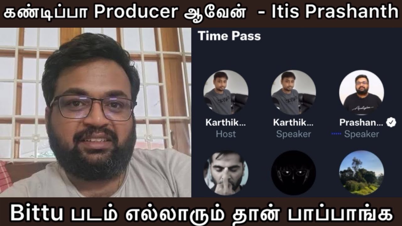 Itis Prashanth School Life | Karthik Ravivarma's Time Pass
