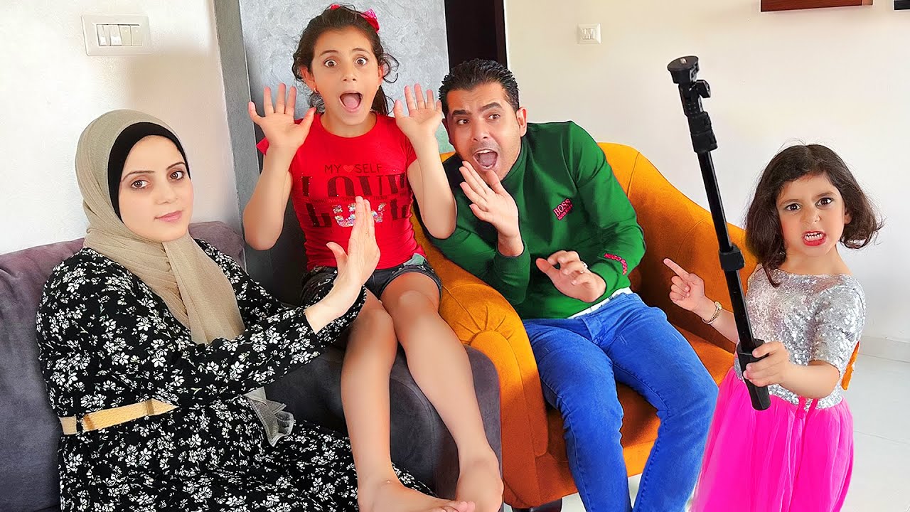 لما بنتك الصغيرة تصير حمايه ليوم كامل وتتحكم فيكم 😱 لانا صارت حماية رنا !!