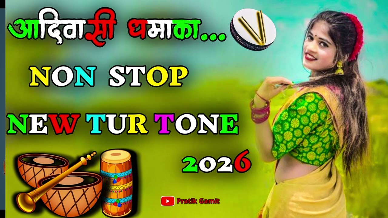 NON STOP | 🏹 Aadivasi Tur Tone 2026 | New Music + TUR TONE 2026
