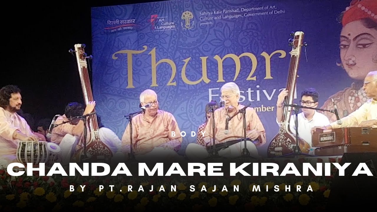 Rare and Classical Thumri in Mishra Pahadi (Chanda Mare) by Pt. Rajan Sajan Mishra