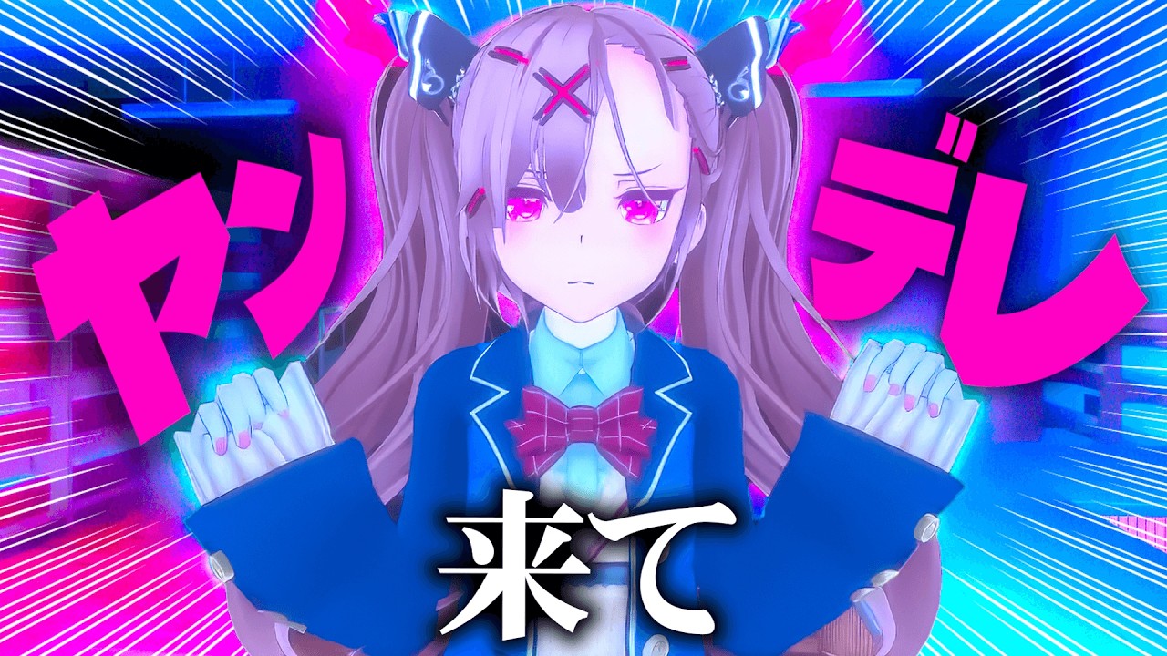 夜の学校で美少女に追いかけられるホラーゲームが草。【ラブラブスクールデイズ】