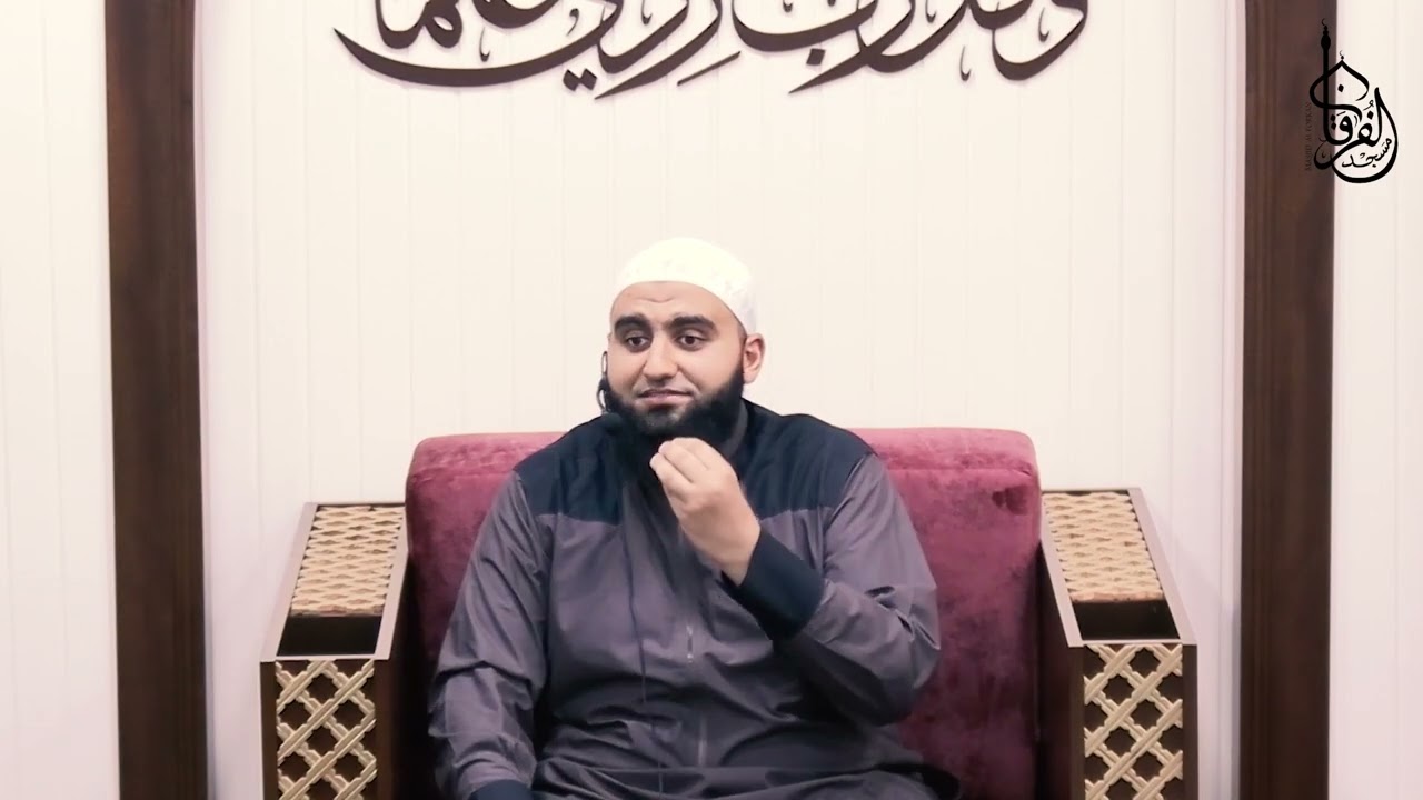 إسم الله النور || الْمَجْلِس السابع || سلسلة شرحِ أسماء اللَّهِ الحُسْنَى رَمَضَان 1443 هــ
