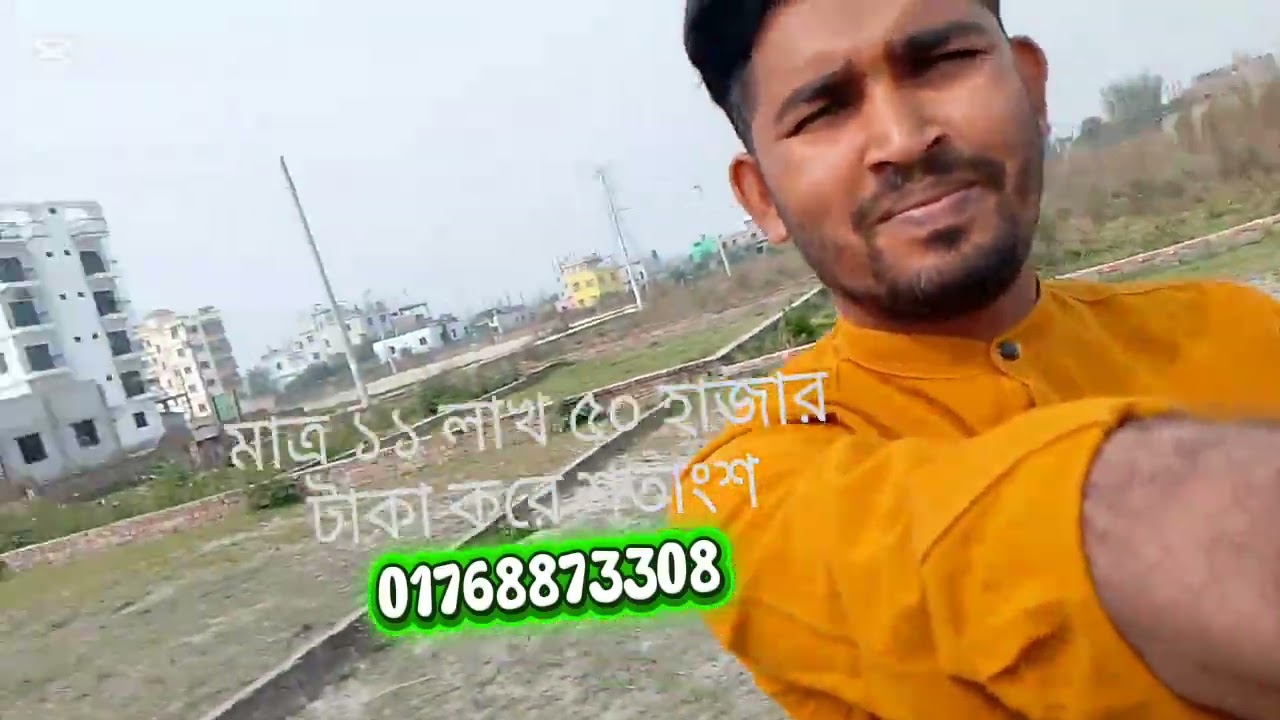 ঢাকা কেরানীগঞ্জ আতসুর ৮ শতাংশ জমি বিক্রি হবে ১১ লাখ ৫০ হাজার টাকা করে শতাংশ 01768873308 #dhakacity 