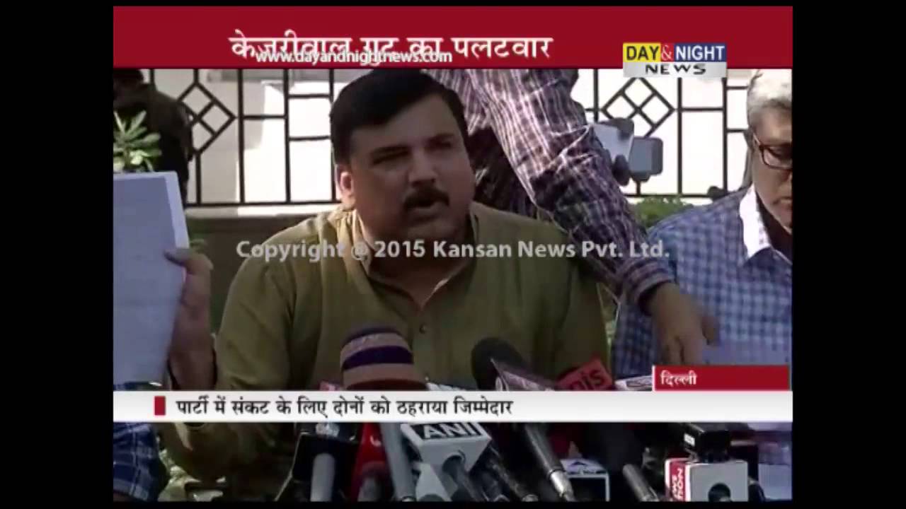 AAP's internal conflict | Sanjay Singh | Press Conference