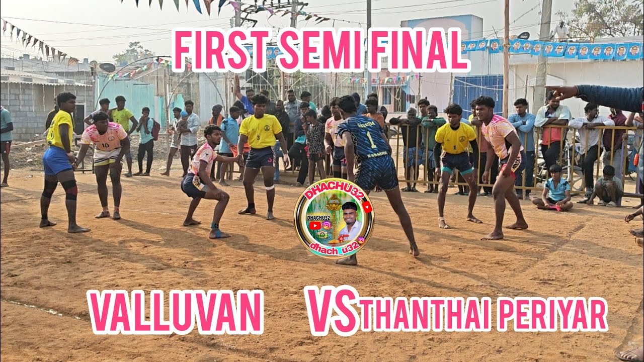 FIRST SEMI FINAL// 💥VALLUVAN Vs THANTHAI PERIYAR  KABADDI MATCH 🔥#kabaddi @Dhachu323 