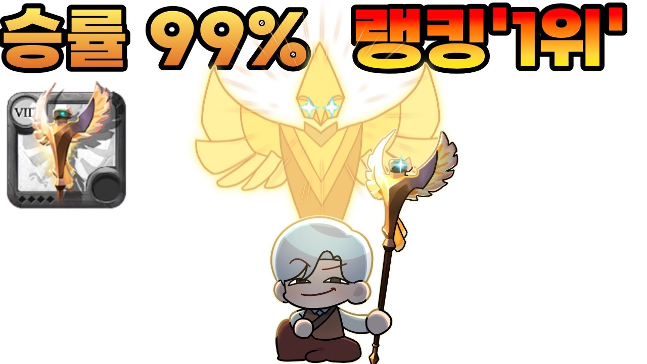 랭킹1등은 어떤 빌드를 쓸까? - 승률99% 랭킹1등의 라이트콜러 사용법ㅣ무기추천,  오던, corrupted dungeon, albiononline, 뉴비, lightcaller